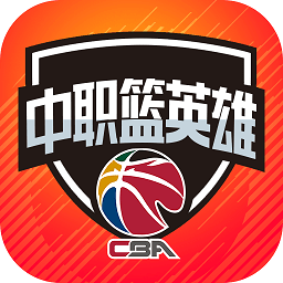 中职篮英雄无限金币版