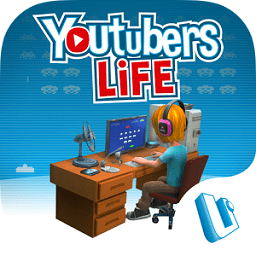 youtubers life内测版