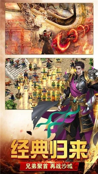 魔龙大陆最新版 魔龙大陆手机版下载