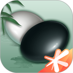 腾讯围棋app无敌版