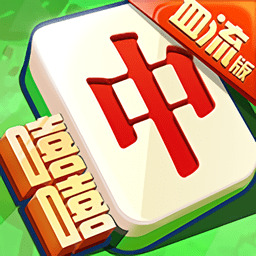 嘻嘻红中麻将红包版