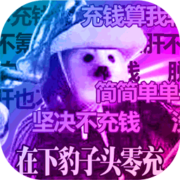 七国bt版