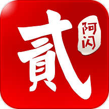 阿闪跑胡子游戏战略版