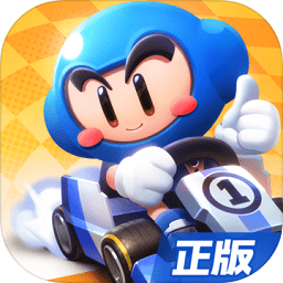 4399跑跑卡丁车无限钻石版
