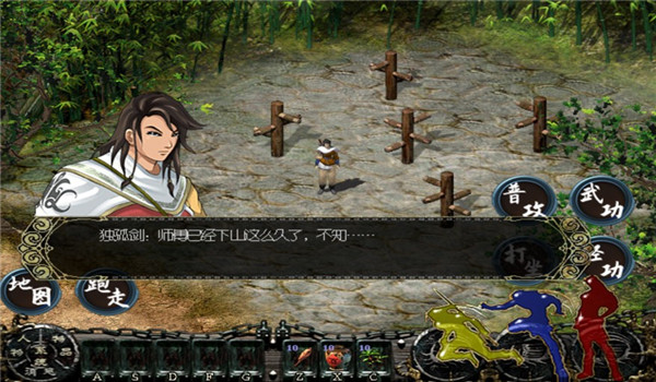 月影外传官方版下载