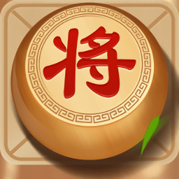 百战象棋客户端