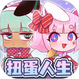 扭蛋人生加查俱乐部网页版