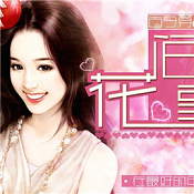 花间事电脑版