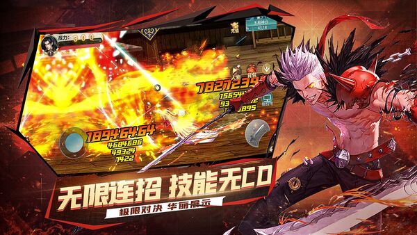 地下城归来手游