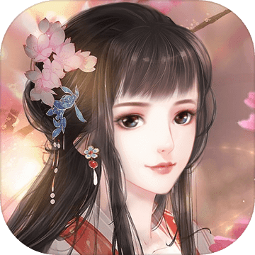 花之舞正式服