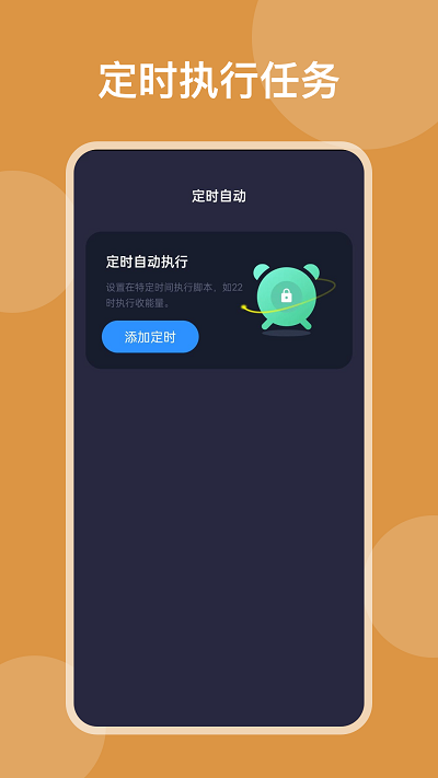 按键助手app 按键助手软件下载