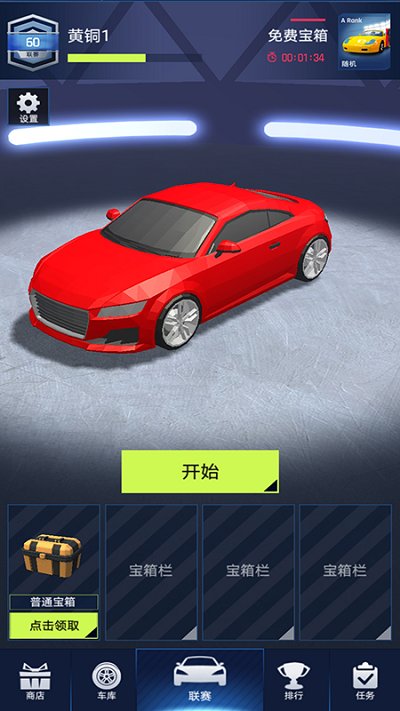 86上山了安卓版 86上山了手机版下载