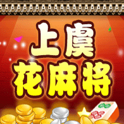 边锋红十游戏