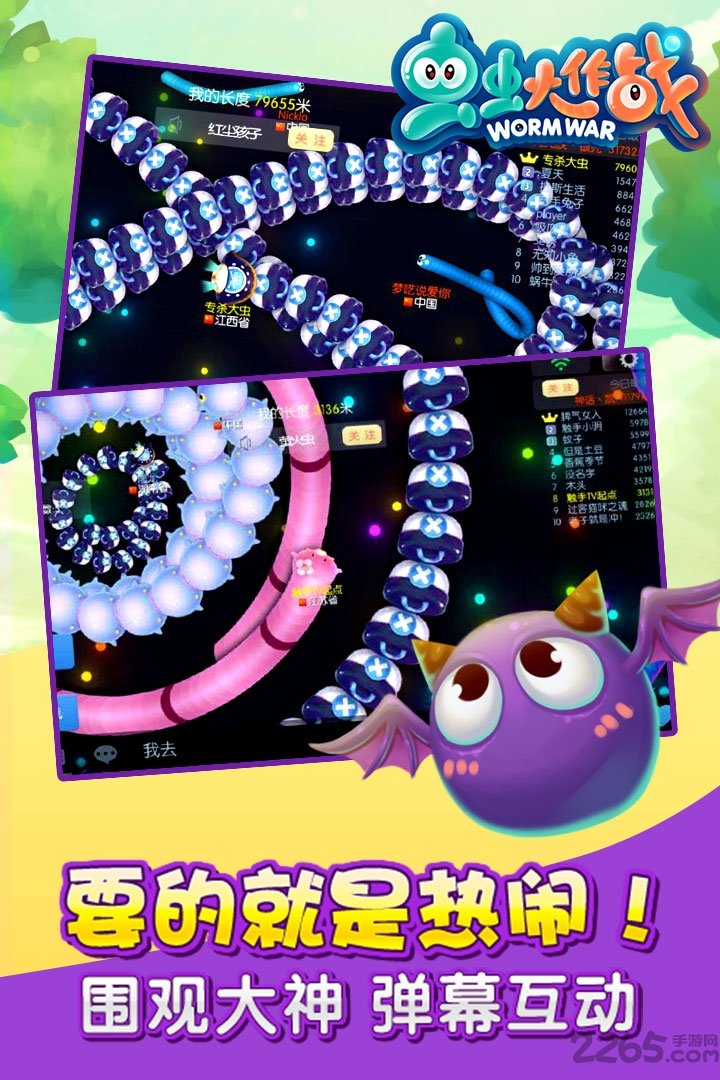 无限深渊之土豆英雄官方下载