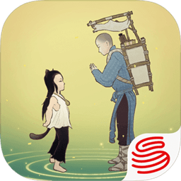 绘真妙笔千山红包版