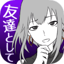前女友无敌版