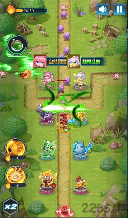 塔防精灵手游 塔防精灵官方版下载
