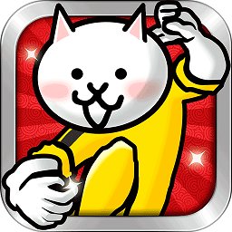 喵星人大战经典版