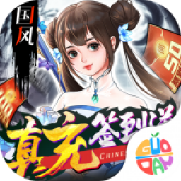 剑舞乾坤经典版