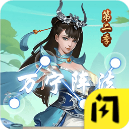 万宁五子棋2加强版