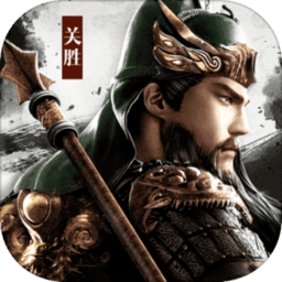 三国战争官服