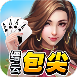 缙云游戏中心战略版