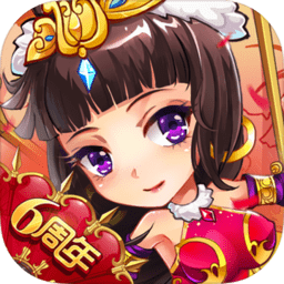 放开那三国体验服