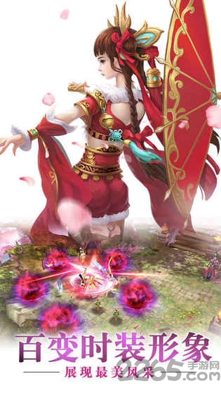 仙梦夕缘官方版 仙梦夕缘手游下载