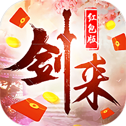 剑来世界汉化版