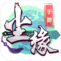 尘缘官方无限道具版