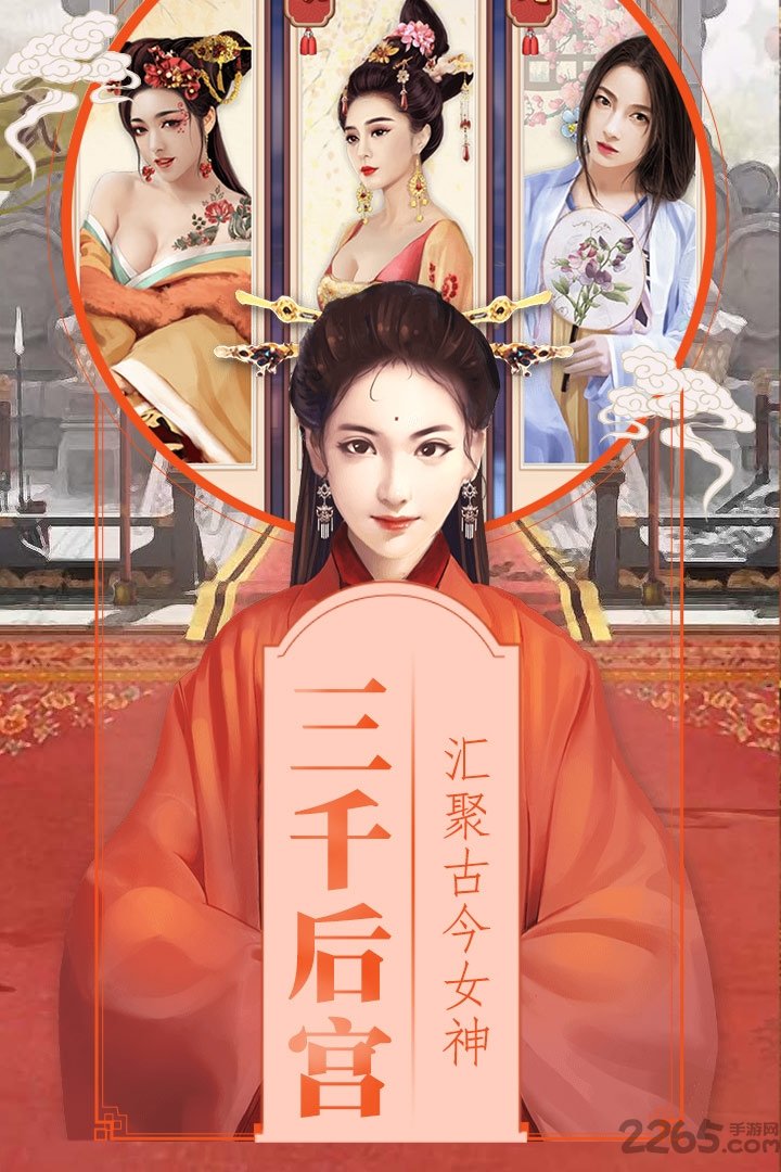 当官模拟器判案发财游戏 当官模拟器判案发财手游下载