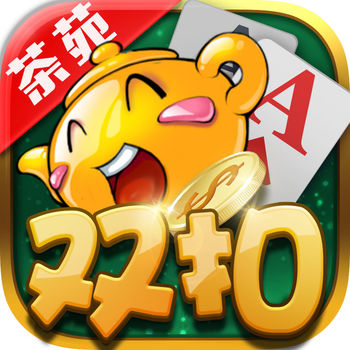 温州茶苑汉化版
