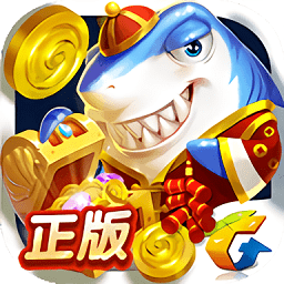 捕鱼来了bt版